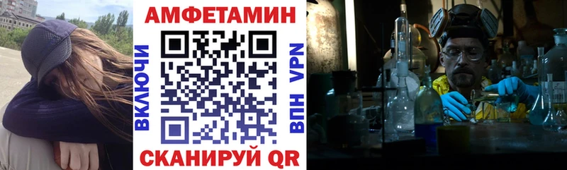 Amphetamine Розовый  Екатеринбург 