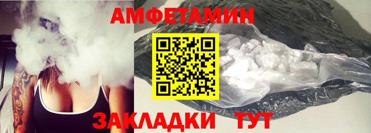 Бошки Шишки  NBOMe  A-PVP СК кристаллы  Мефедрон   Екатеринбург  Вход с VPN  COCAIN 