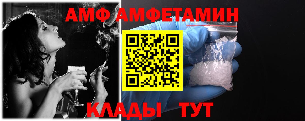 МЕТАМФЕТАМИН Екатеринбург
