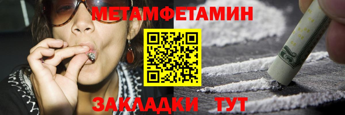 mega   Екатеринбург  Amphetamine VHQ 