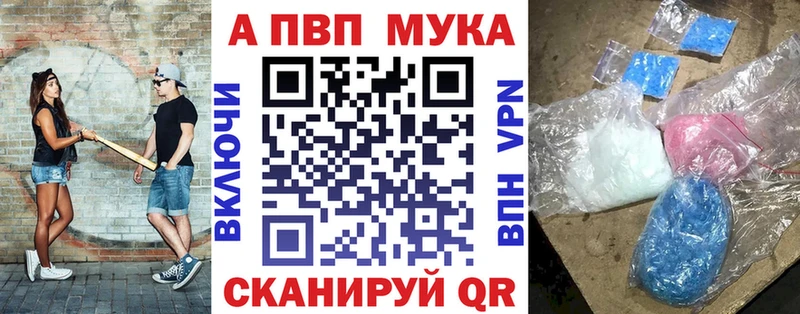 нарко площадка Telegram  Екатеринбург  А ПВП кристаллы  купить наркоту 