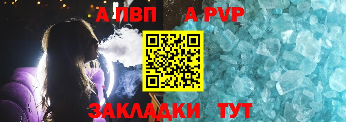 APVP СК КРИС  Альфа ПВП СК  Вход с VPN  Екатеринбург 