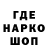 Бутират GHB tino topak