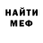 МЕТАДОН кристалл Sofistos li