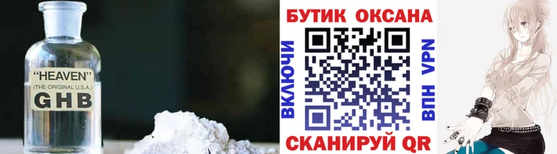 сколько стоит Екатеринбург БУТИРАТ бутандиол