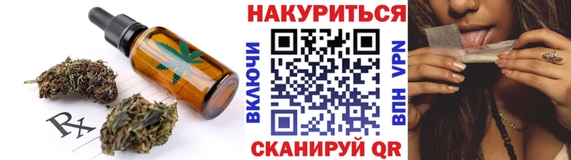 цена   Екатеринбург  blacksprut ссылки  Canna-Cookies марихуана 