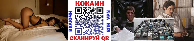 Кокаин VHQ  Екатеринбург 