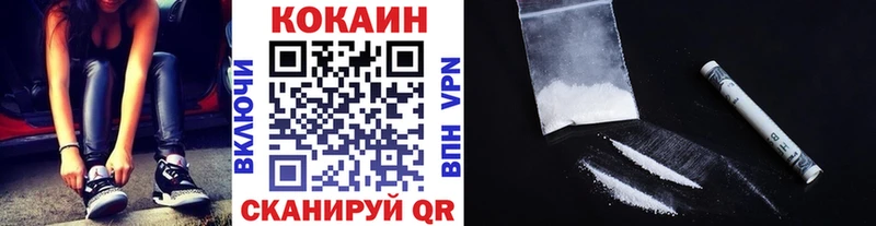COCAIN Columbia Екатеринбург
