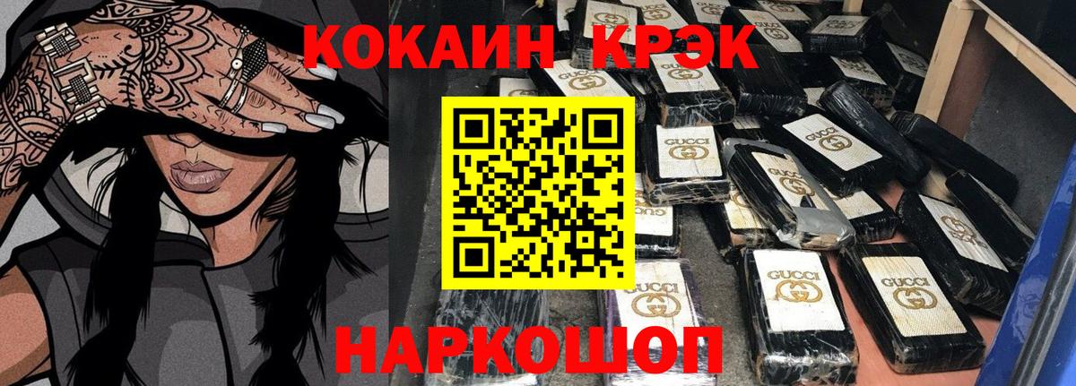 Cocaine FishScale  Cocaine Колумбийский  Вход с VPN  Екатеринбург 