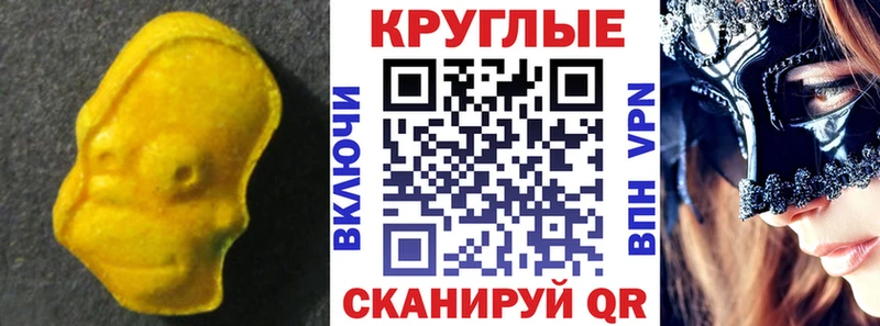 Ecstasy 99%  Екатеринбург 
