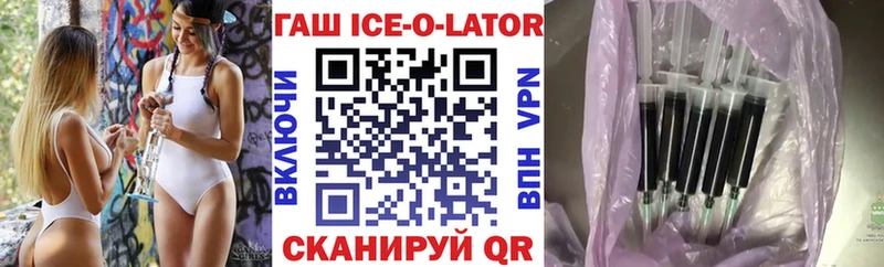 купить  сайты  Екатеринбург  Гашиш убойный 