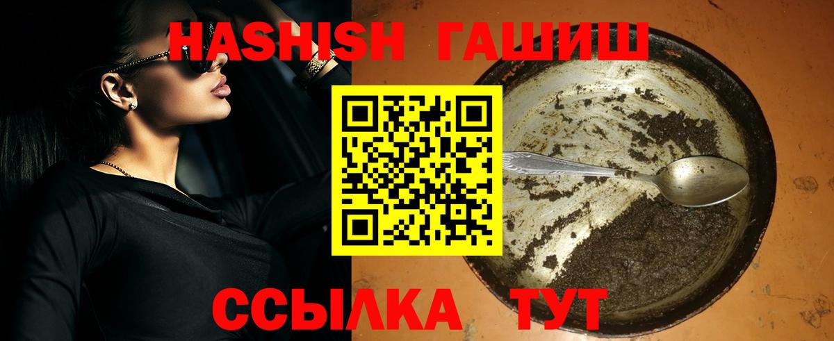 Гашиш хэш  Екатеринбург 