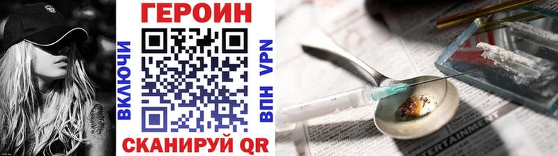 дарнет шоп  MEGA как войти  Героин герыч  Екатеринбург 