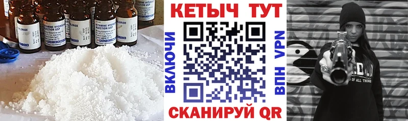 купить наркотики цена  Екатеринбург  КЕТАМИН VHQ 