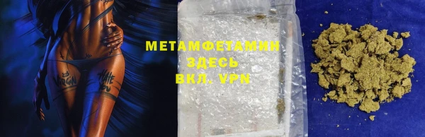 меф VHQ Тихвин