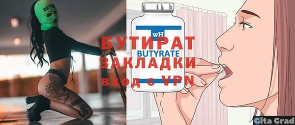 МДМА Лабытнанги