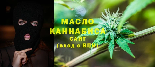 таблы Тихорецк