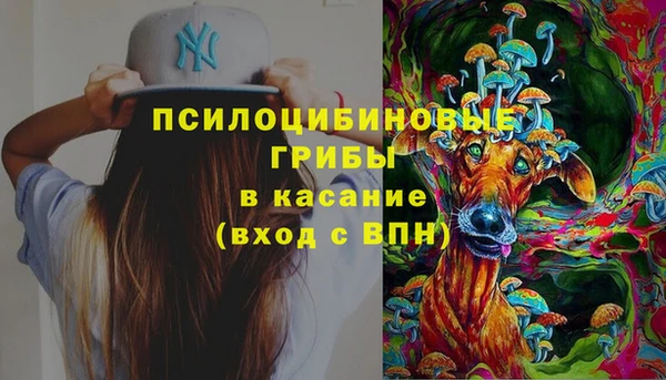 марихуана Ладушкин