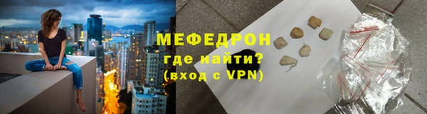 МДМА Лабытнанги