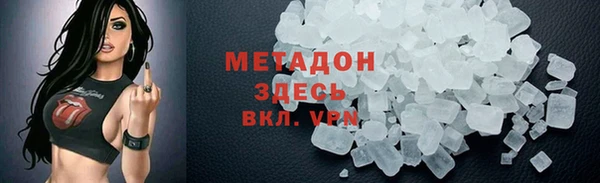 МДМА Лабытнанги
