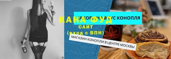 марихуана Ладушкин