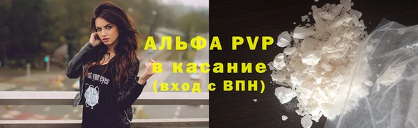 МДМА Лабытнанги