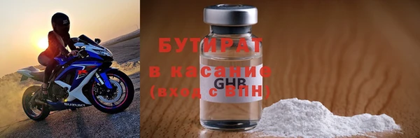 МДМА Лабытнанги