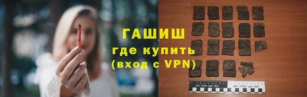 МДМА Лабытнанги
