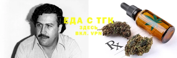меф VHQ Тихвин