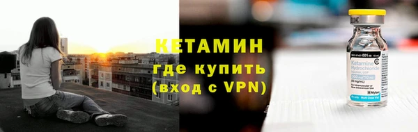 мет Тобольск