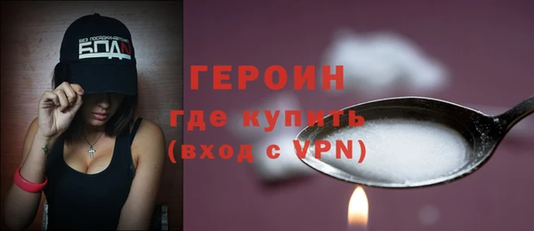 гидра Лагань