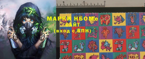 гидра Лагань