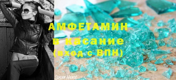 таблы Тихорецк