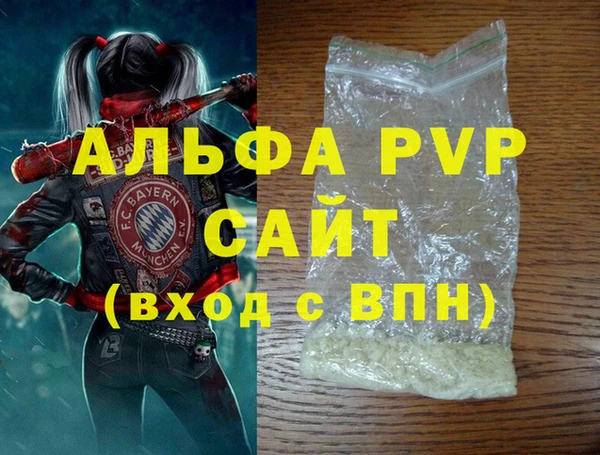гидра Лагань