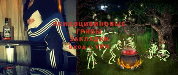 таблы Тихорецк