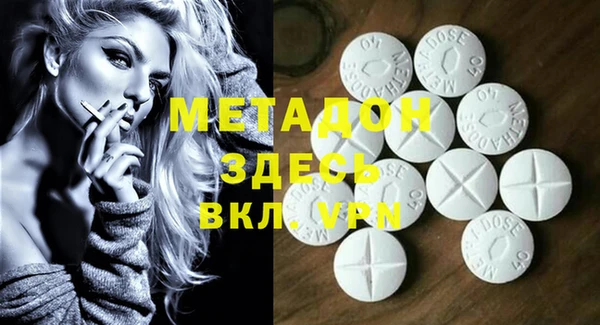 МДМА Лабытнанги