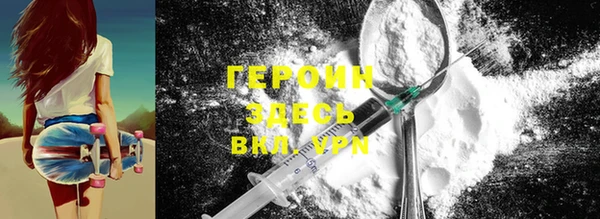 марихуана Ладушкин