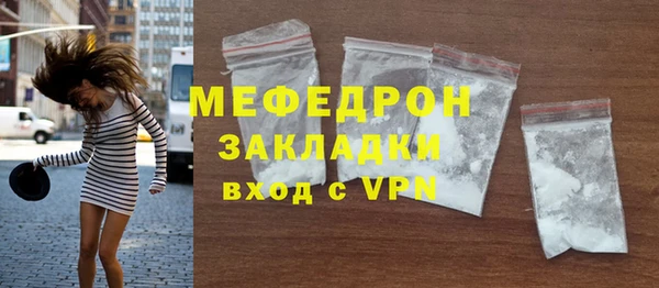 гидра Лагань