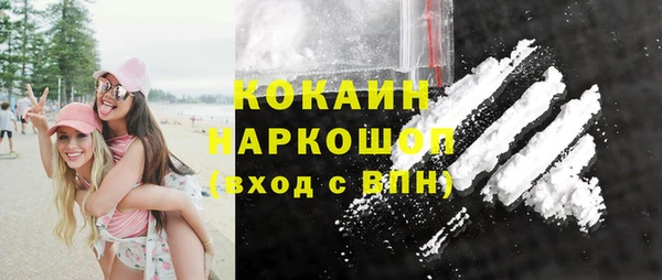 МДМА Лабытнанги