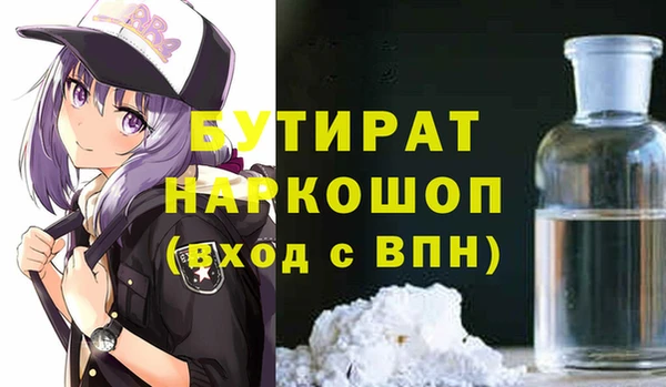 МДМА Лабытнанги