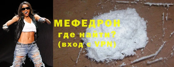 МДМА Лабытнанги