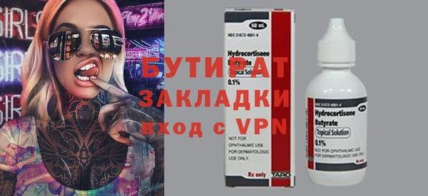 марихуана Ладушкин