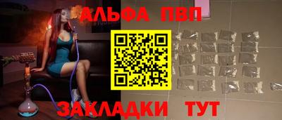 ешки Бийск