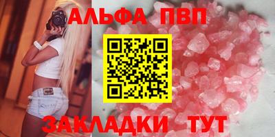 мескалин Балашиха