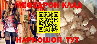 мескалин Балашиха