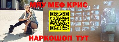ALPHA PVP Беслан