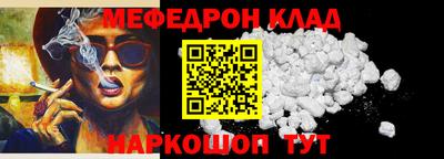 мескалин Балашиха