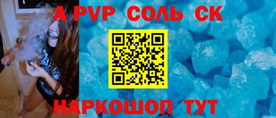 ешки Бийск