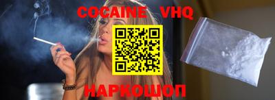 ALPHA PVP Беслан