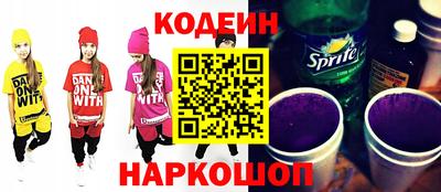 индика Будённовск